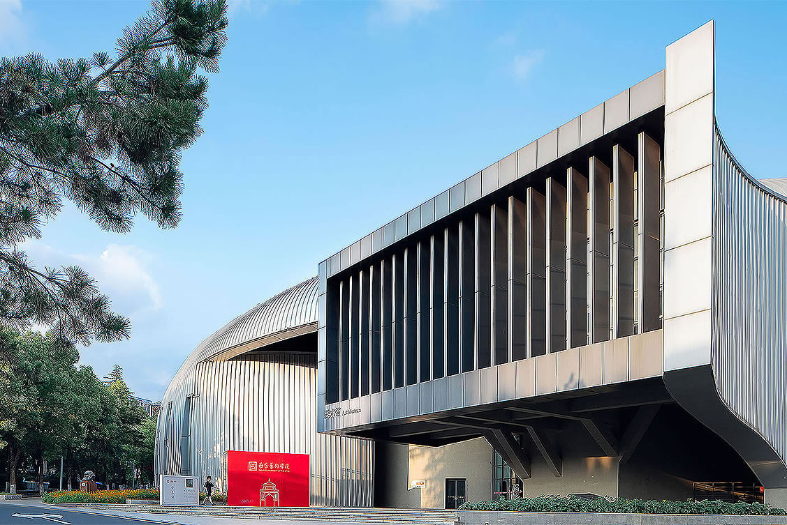 Nanjing University of the Arts – School of Digital Arts