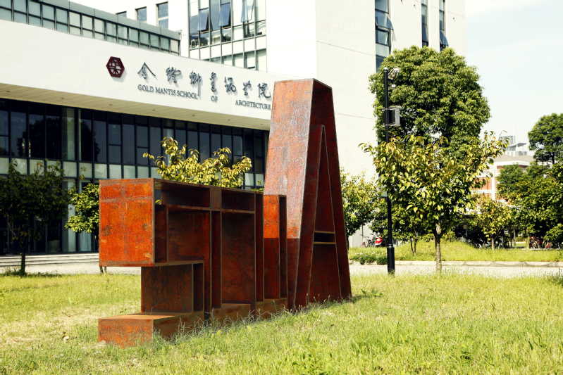 Soochow University –  Gold Mantis School of Architecture